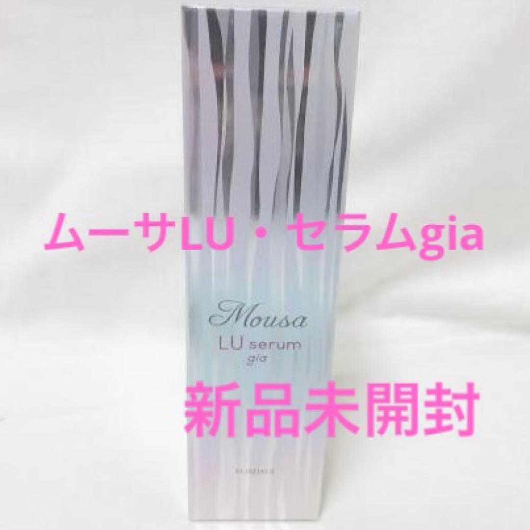 フォーデイズ　ムーサLU・セラムgia新品未開封