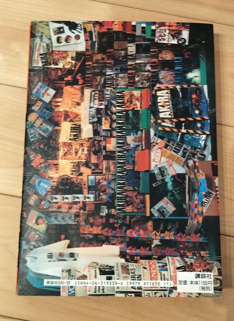 AKIRA 全6巻　＋　童夢　セット 大友克洋