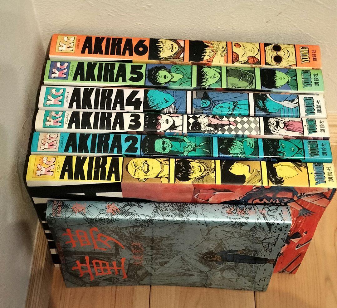 AKIRA 全6巻　＋　童夢　セット 大友克洋