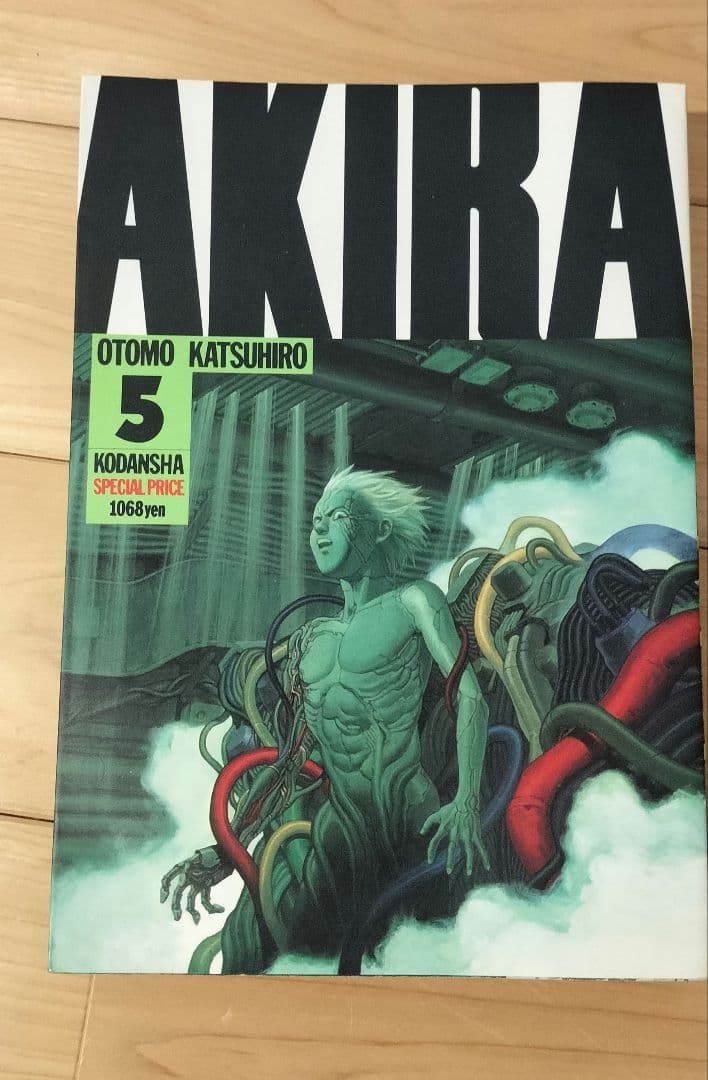 AKIRA 全6巻　＋　童夢　セット 大友克洋