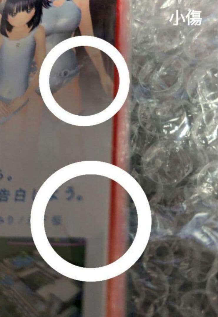 NINTENDOSWITCH LOVER KISS コスチュームデラックスパック