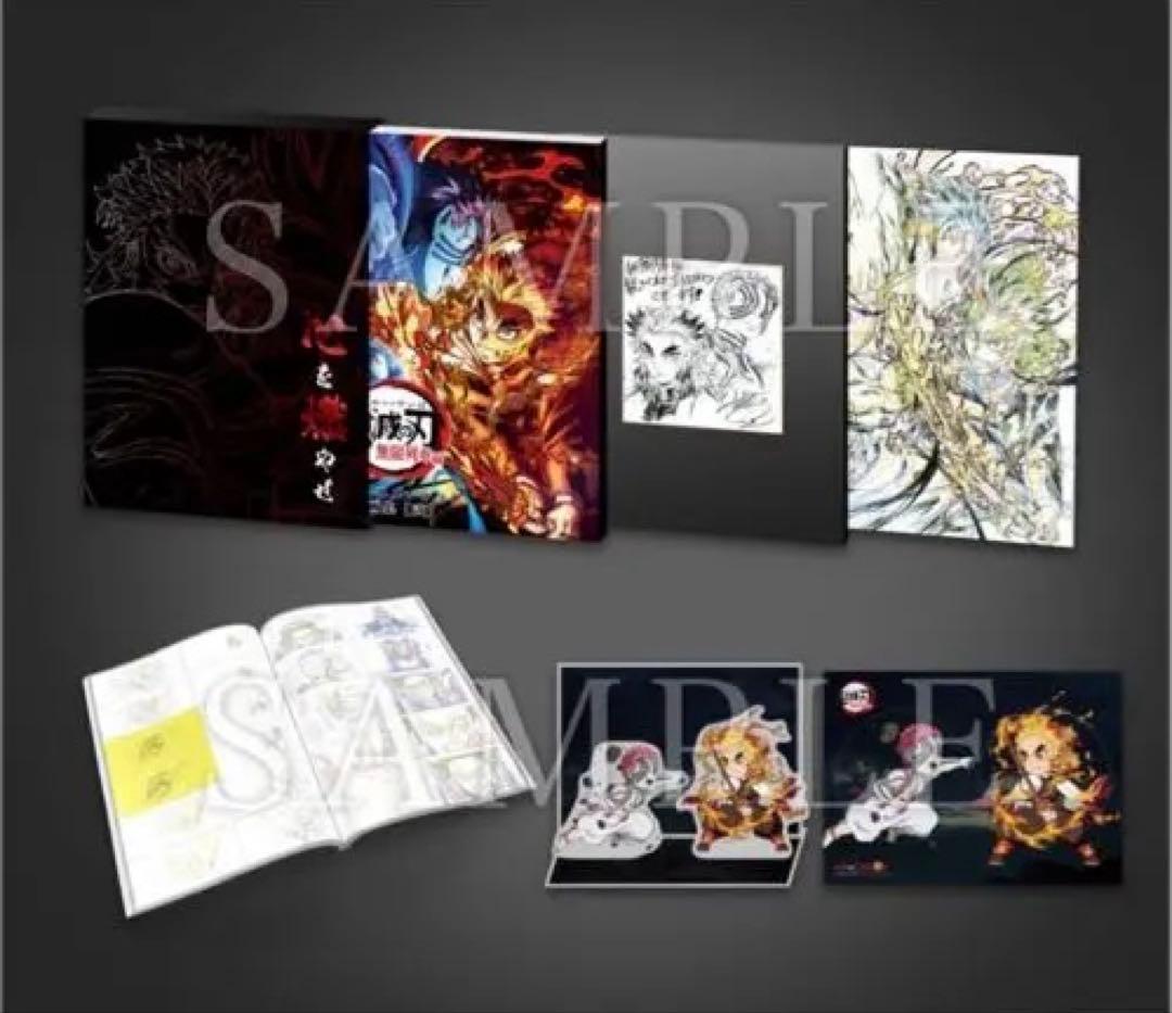 鬼滅の刃 原画集 壱・弐セット