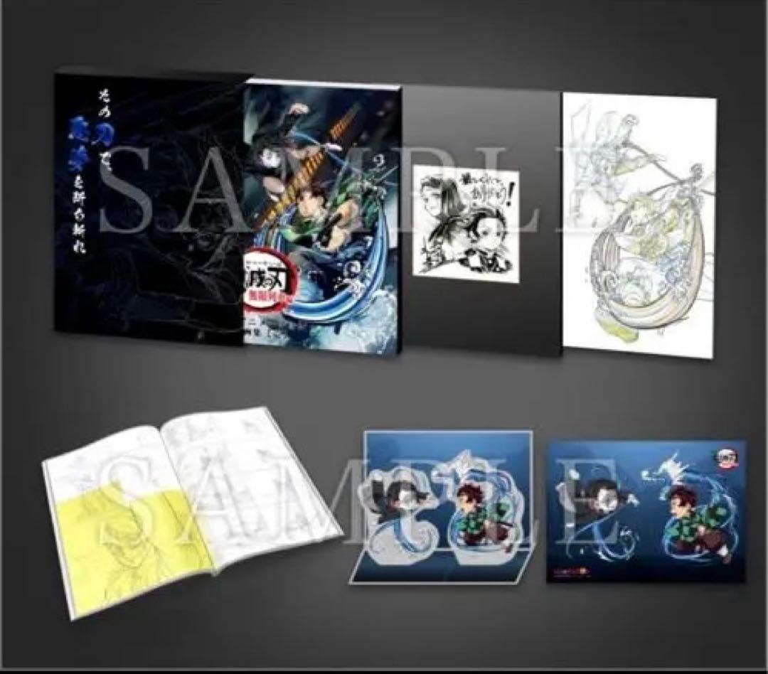 鬼滅の刃 原画集 壱・弐セット