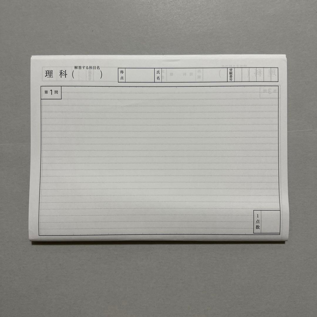 【美品】鉄緑会　高3物理　フルセット