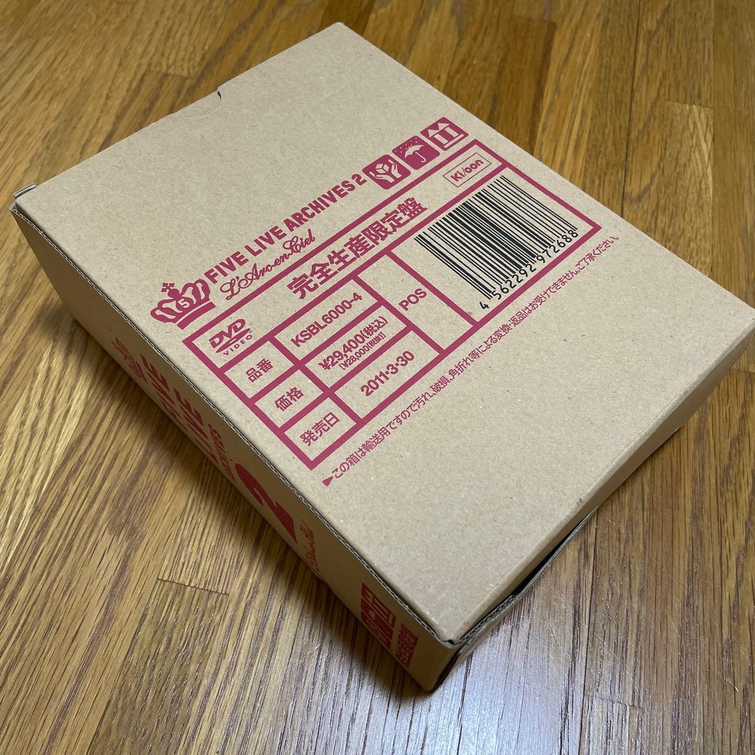 L'Arc〜en〜Ciel ラルク FIVE LIVE ARCHIVES 2