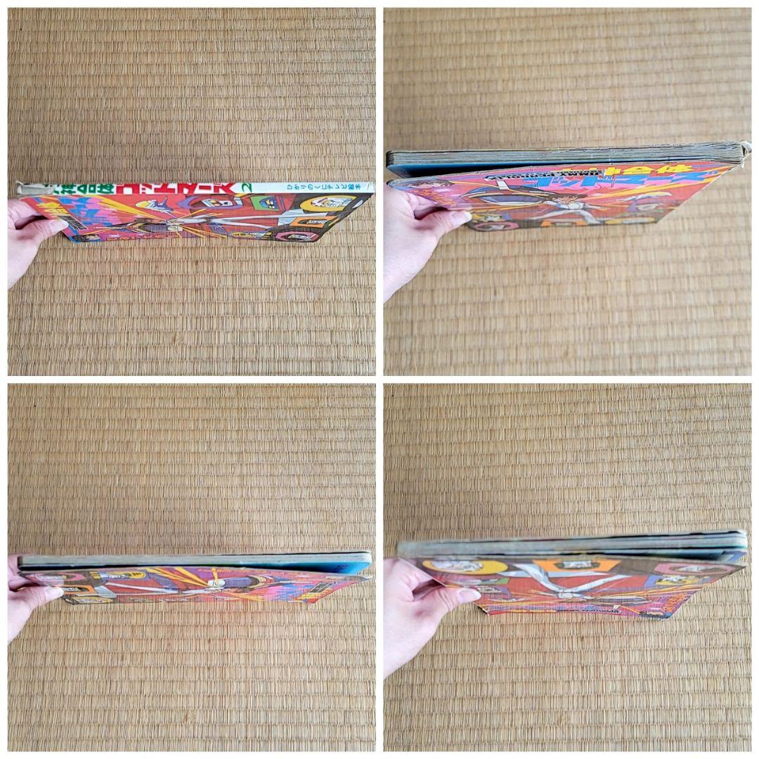 六神合体ゴッドマーズ② ひかりのくに 本 ロボットアニメ 昔 昭和レトロ 激レア