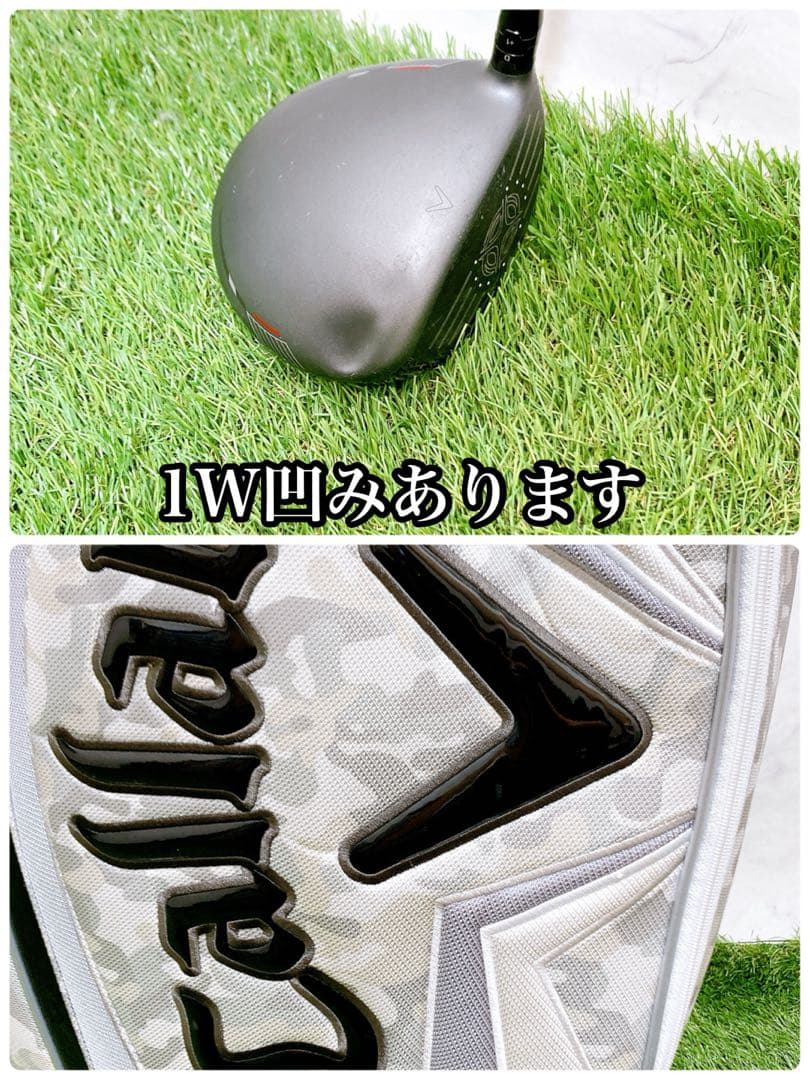 H6 キャロウェイ　初心者オススメ　ゴルフクラブ　メンズセット　右利き12本