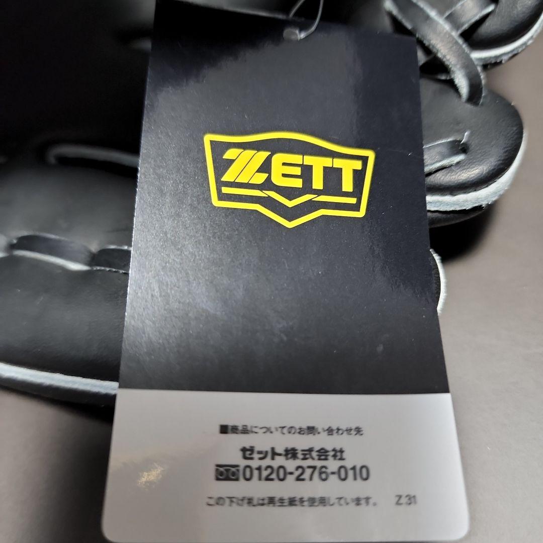 ZETT　ゼット　硬式野球グローブ　遊撃手・二塁手モデル　黒　新品未使用タグ付き