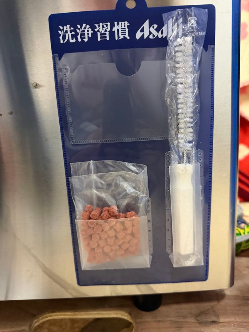 ホシザキ 業務用 ビールサーバー 生ビール ディスペンサー DBF-25WD