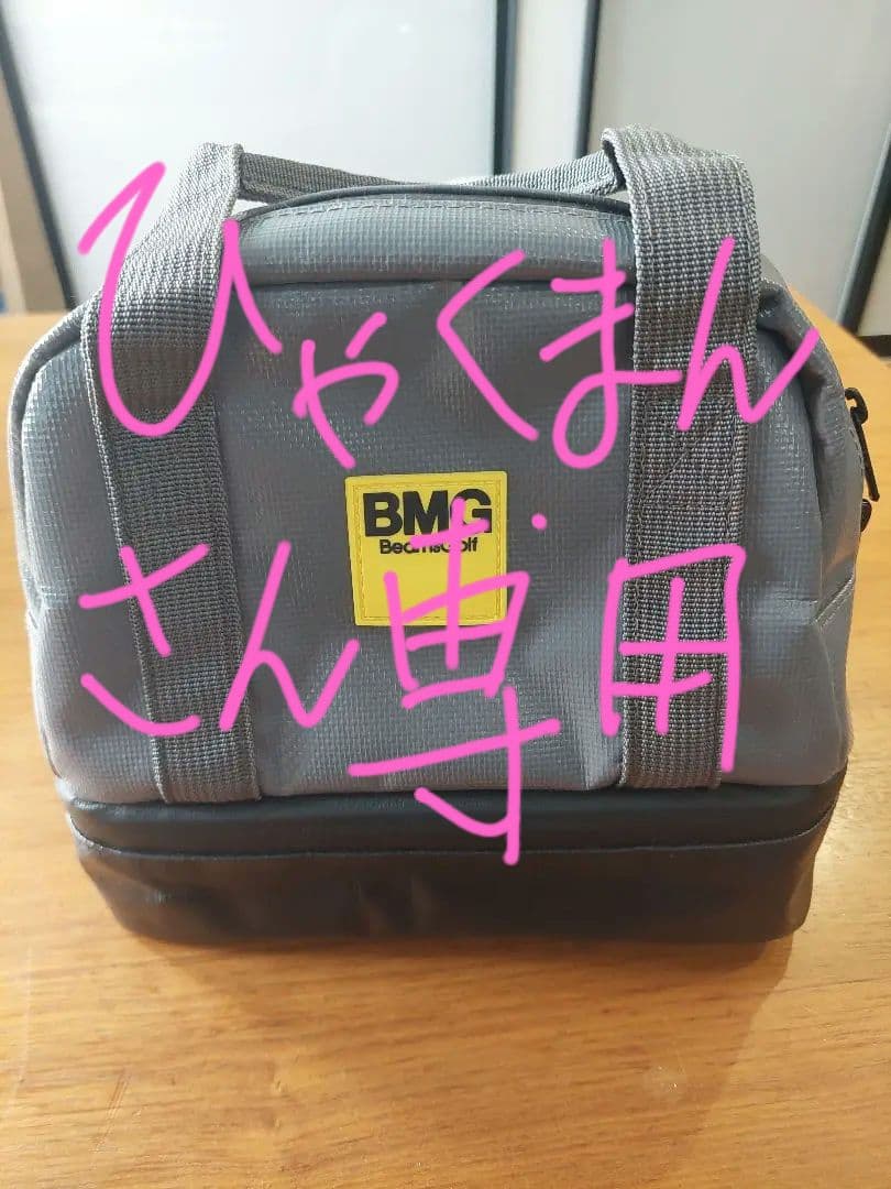 ☆美品 ビームス・ゴルフ 保冷付きカートバッグ