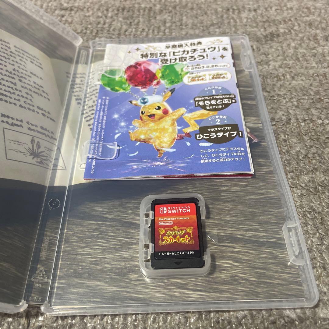 Nintendo Switch ソフト　4本セット　ポケットモンスター