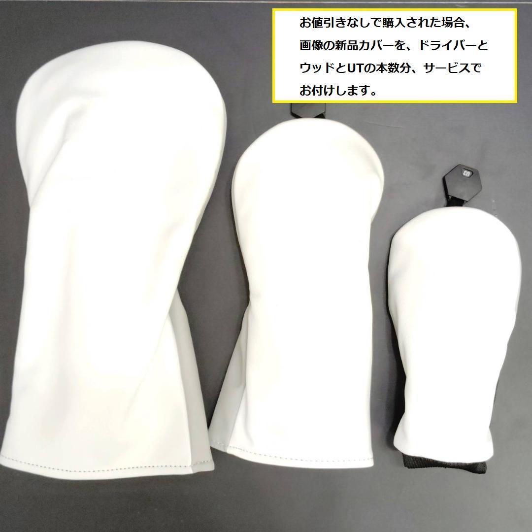 メンズ右利き初心者用　ミズノ　MIZUNO　ゴルフクラブセット　W-2756