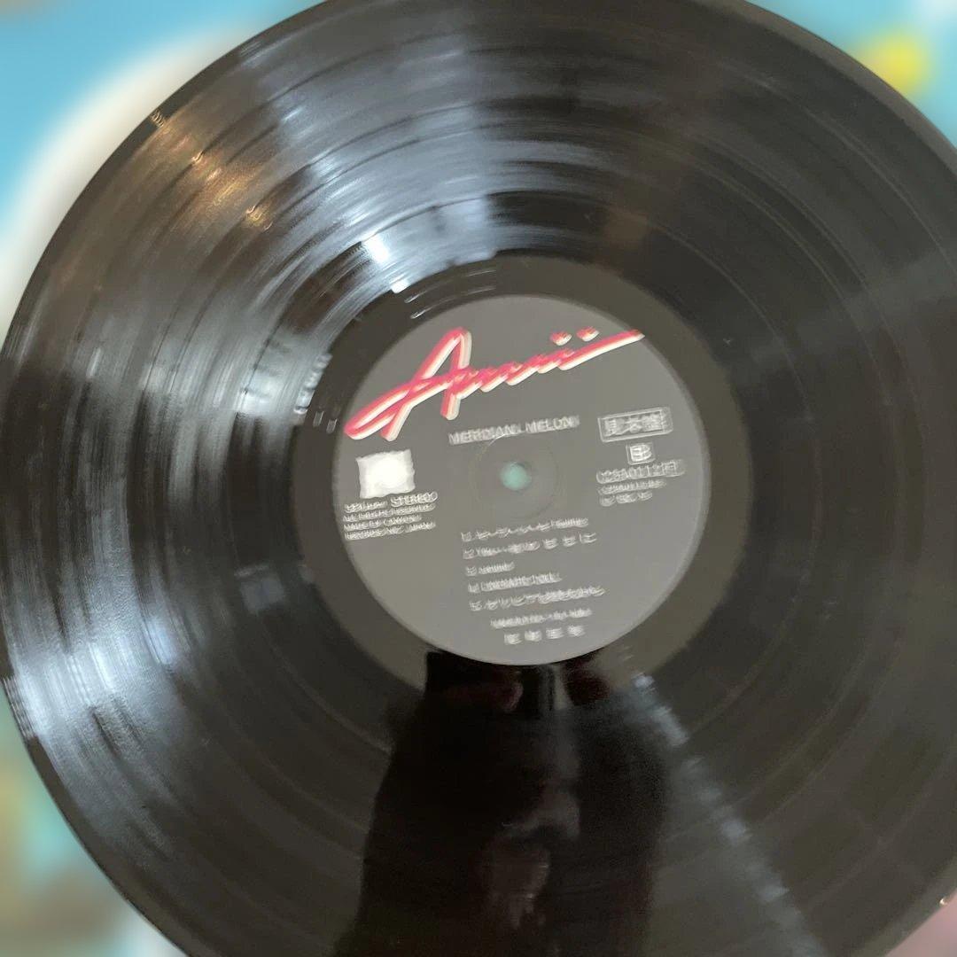 尾崎亜美 MERIDIAN サンプル盤