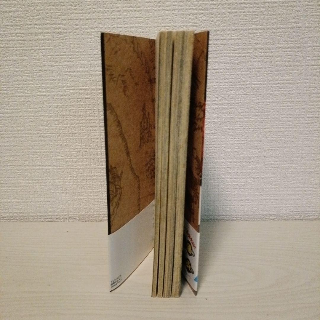 進撃の巨人　初版1巻