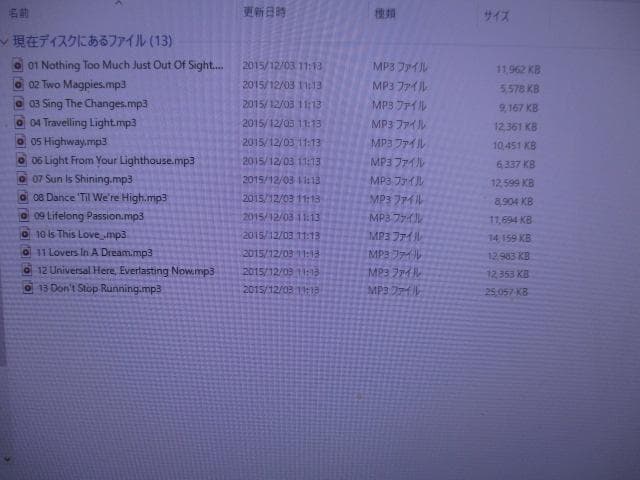 洋楽 paul mccartney the fireman (rare!! pdf)