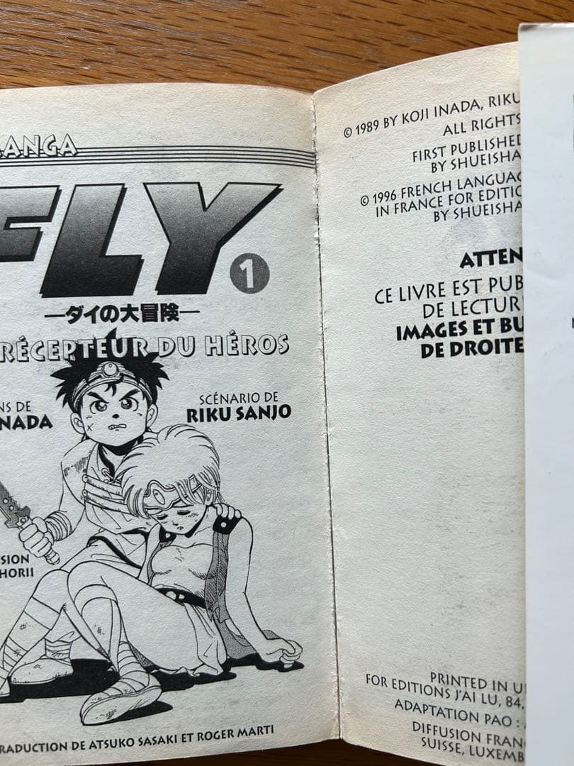 ダイの大冒険　FLY フランス語版　漫画　1〜37巻　三条陸　稲田浩司