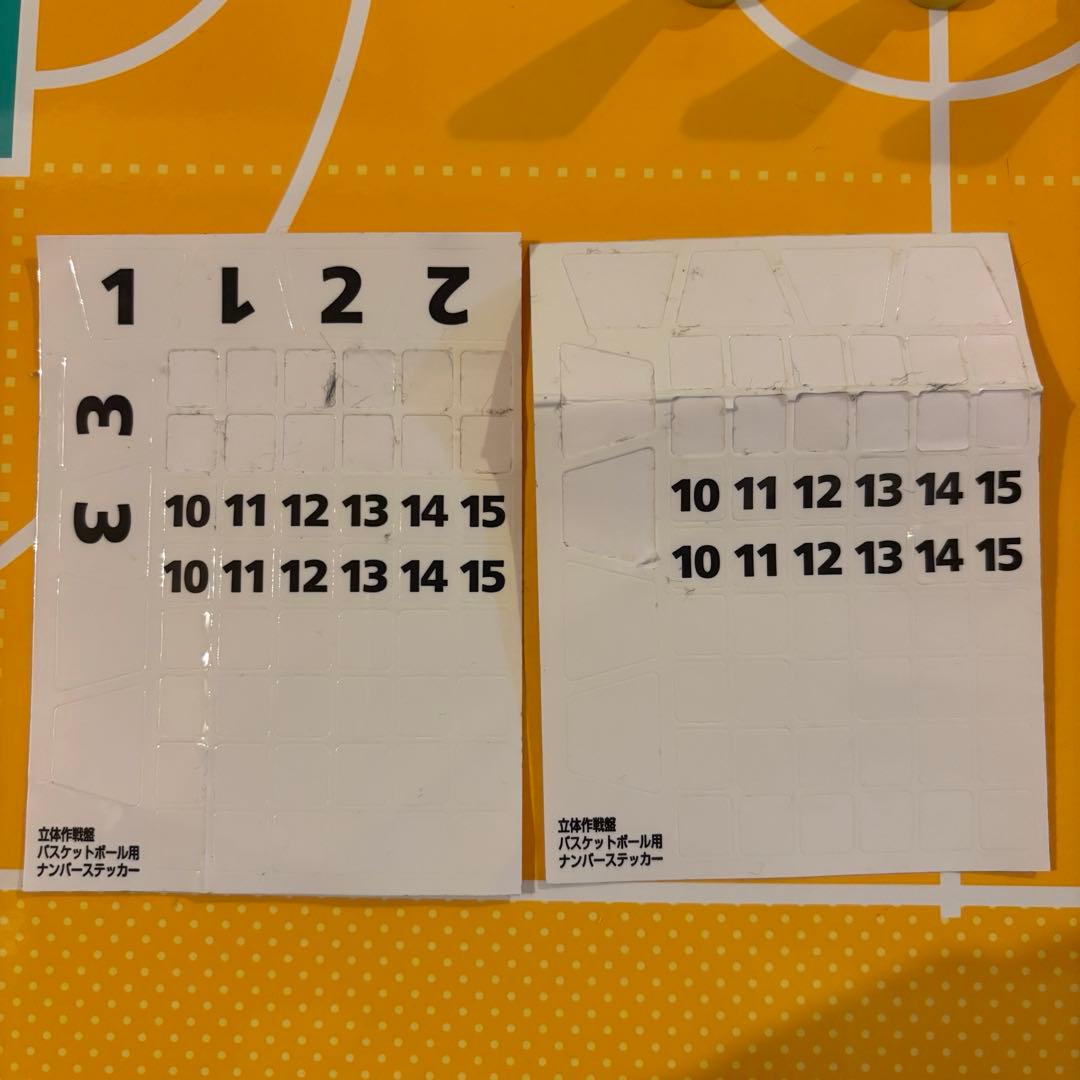 〈美品〉モルテン molten 立体作戦盤 SB0080 バスケットボール 3D