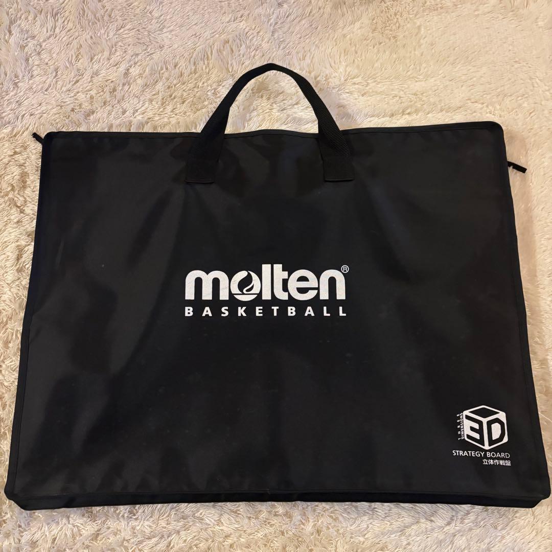 〈美品〉モルテン molten 立体作戦盤 SB0080 バスケットボール 3D