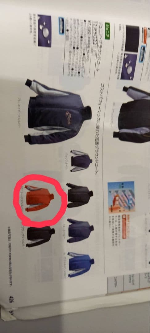 ポルテ野球ユニフォーム 145サイズ