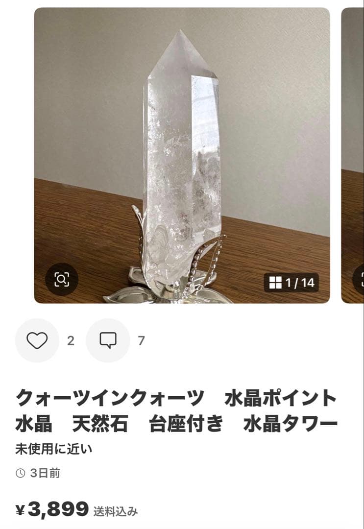 みきさん様　3点おまとめ　ピンアメスフィア