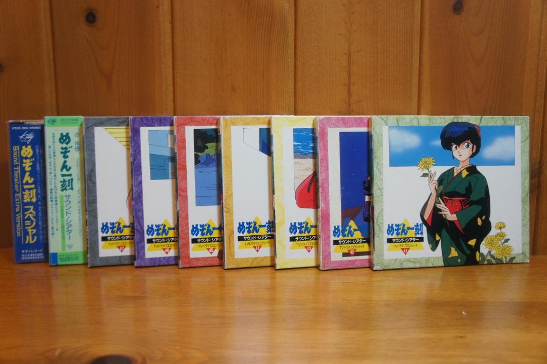 TVドラマＣＤシリーズ めぞん一刻 サウンド・シアター全48巻完＋SP 音無響子