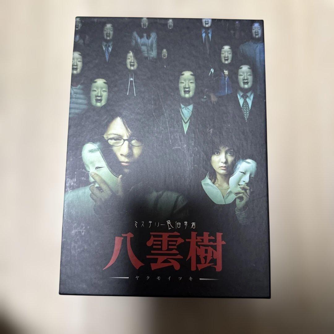 ミステリー民俗学者 八雲樹 DVD-BOX〈6枚組〉