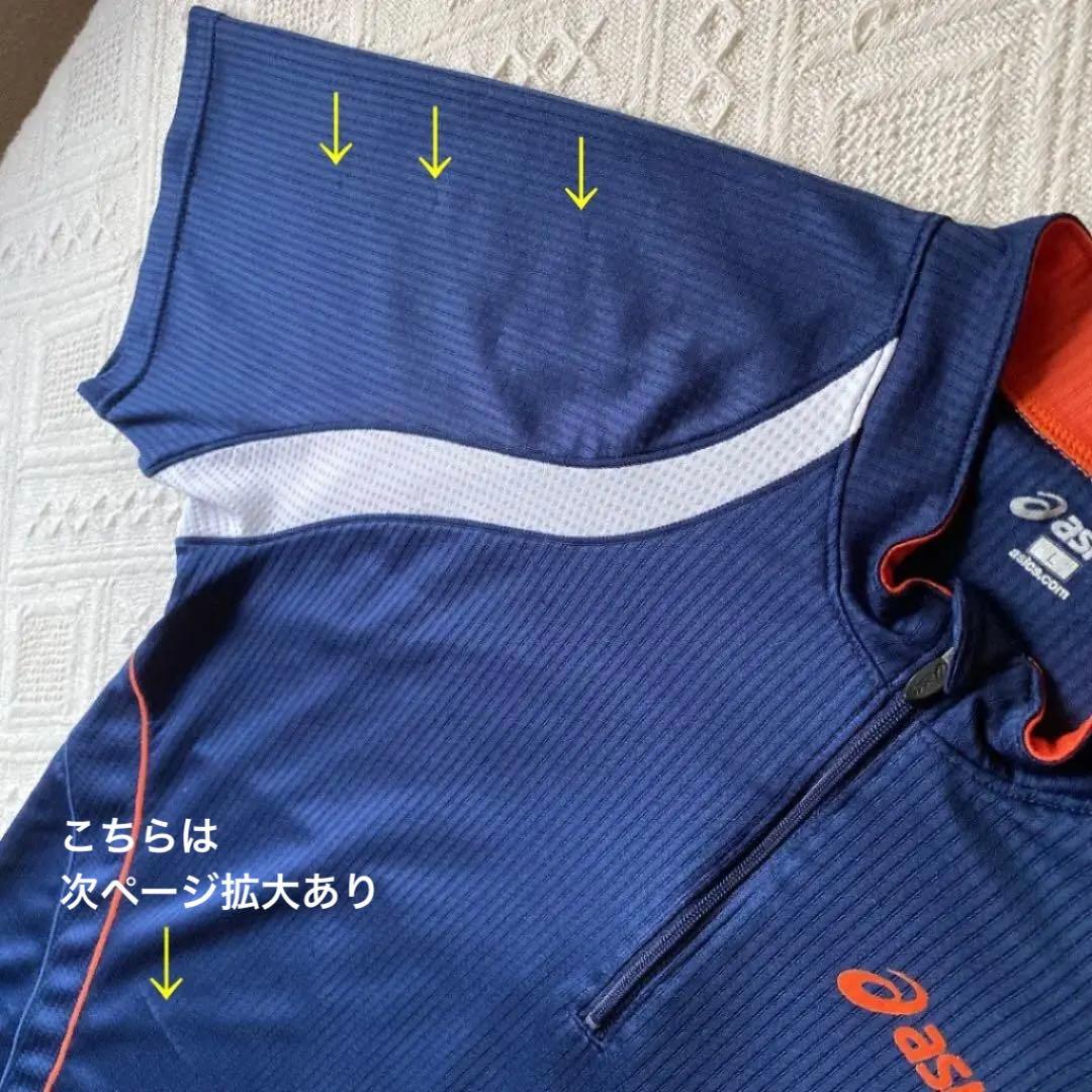 アシックス　ハーフジップ トレーニングウェア　半袖