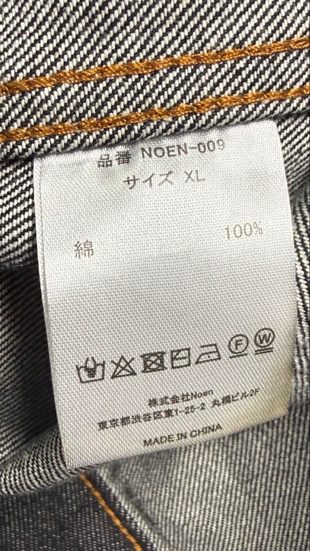 Noen ダークデニムジャケット1st ファーストデニムジャケット