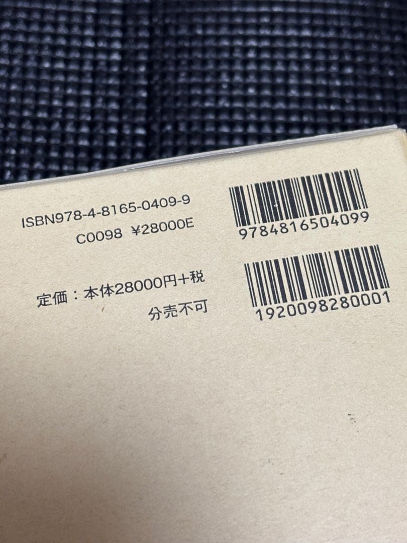 ゲーテ　生活と作品