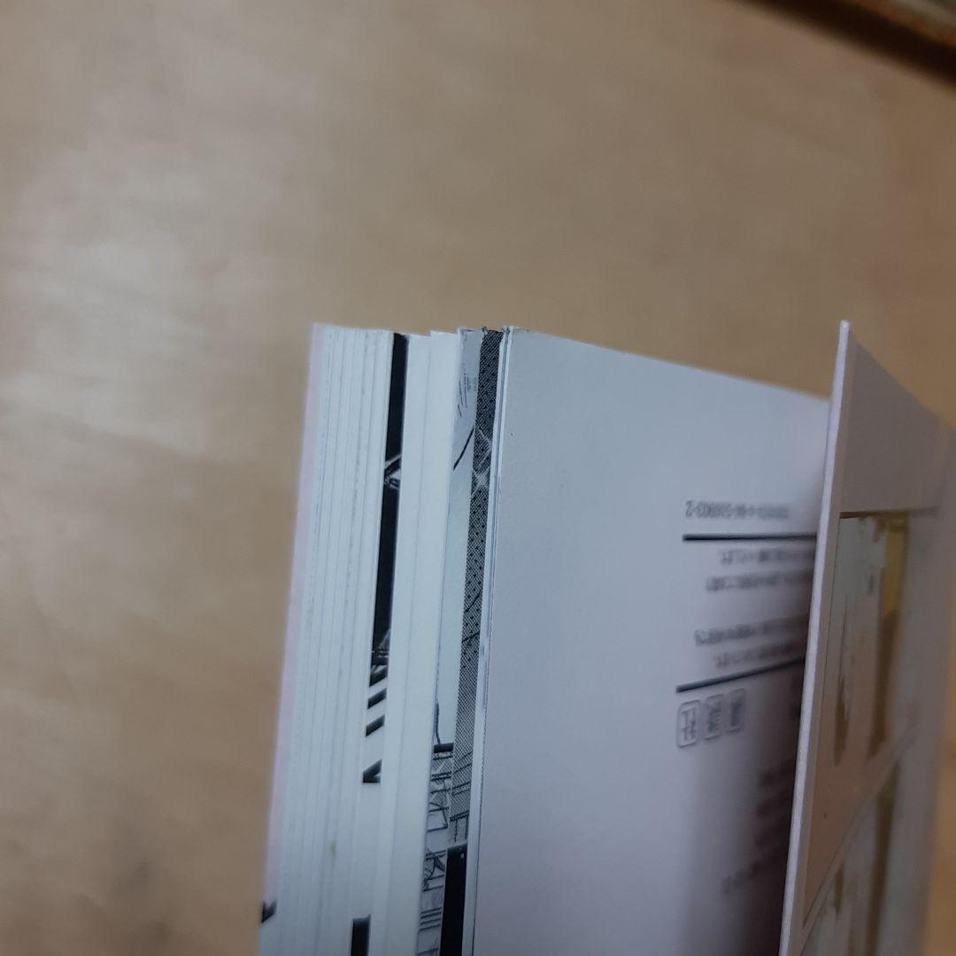 デキる猫は今日も憂鬱 1巻から11巻