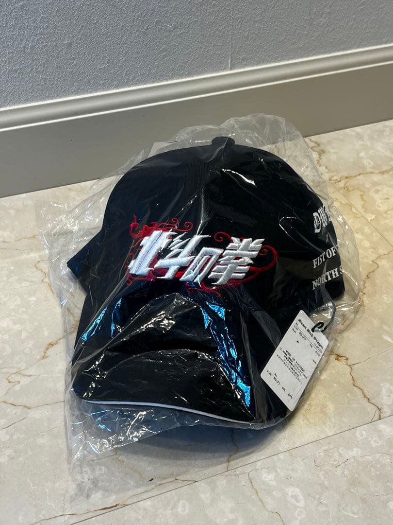 激レア品‼️【新品】ダンスウィズドラゴン ×北斗の拳 キャップ ブラック