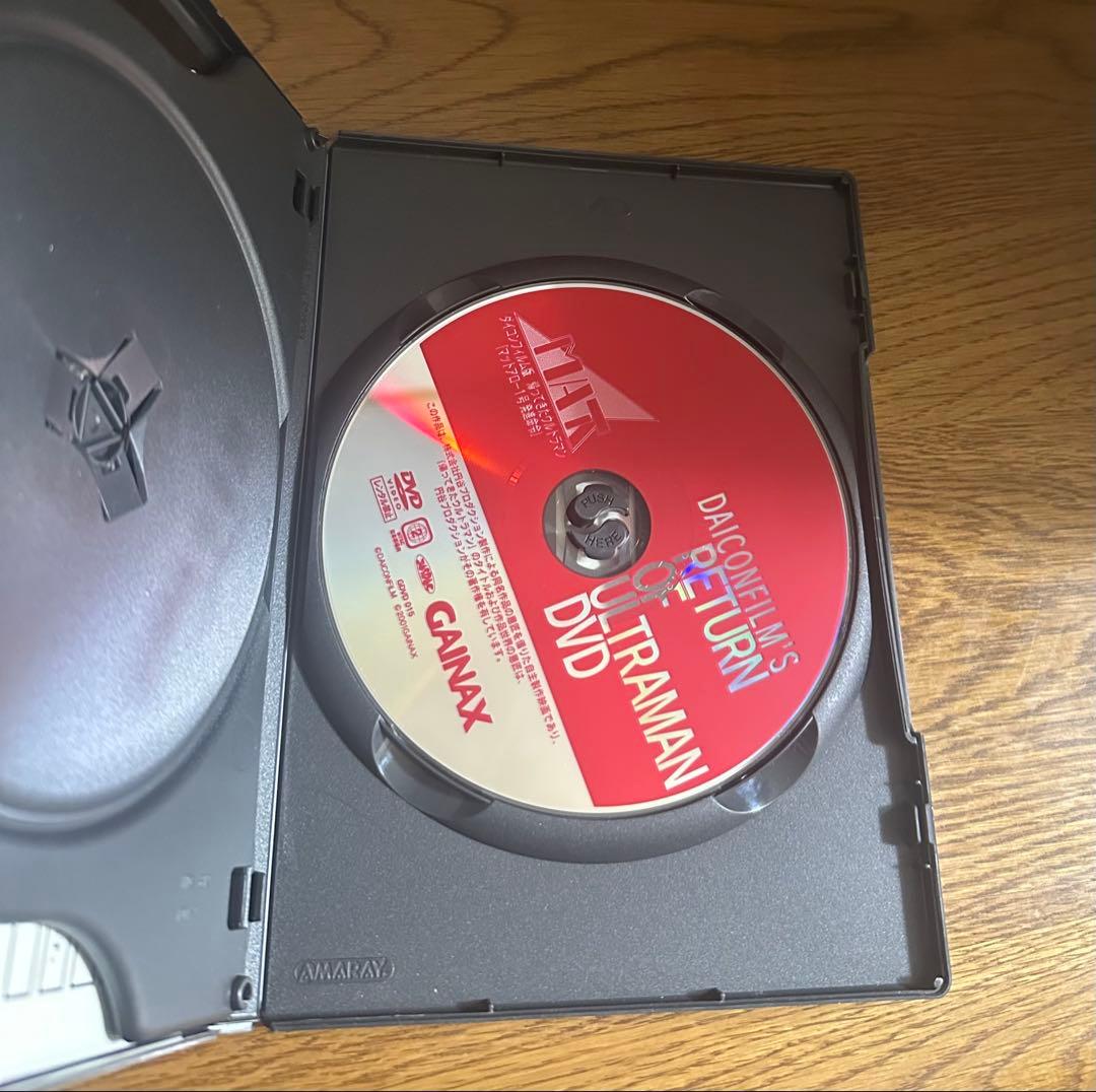 DAICON FILM版　帰ってきたウルトラマン DVD 庵野秀明