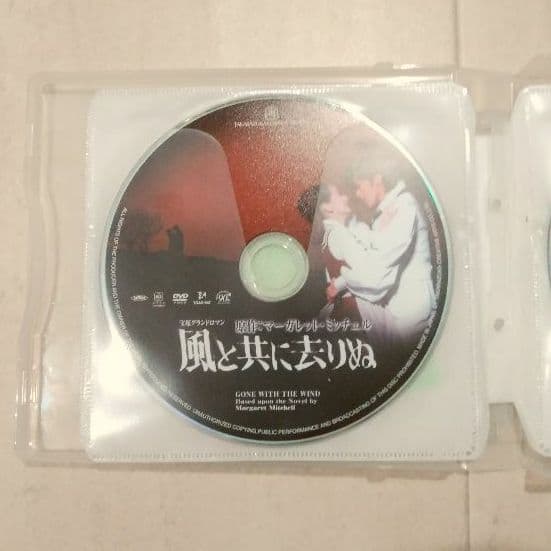 宝塚 風と共に去りぬ 宙組