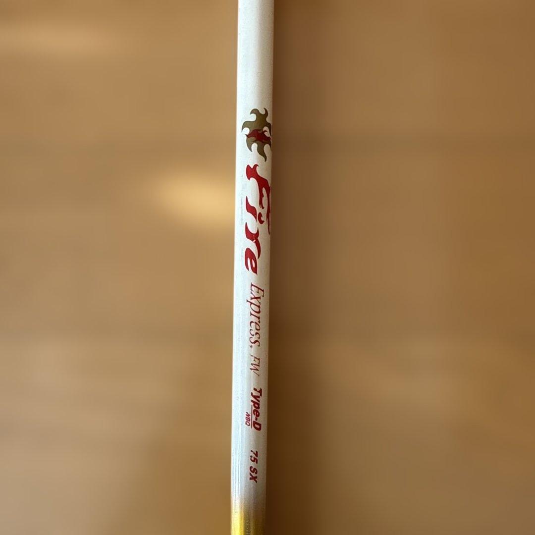 シャフトのみ　Fire Expressファイアーエクスプレスシャフト　3本セット