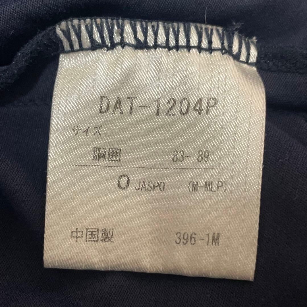 DESCENTE Move Sport トラックジャケット　セットアップ　L