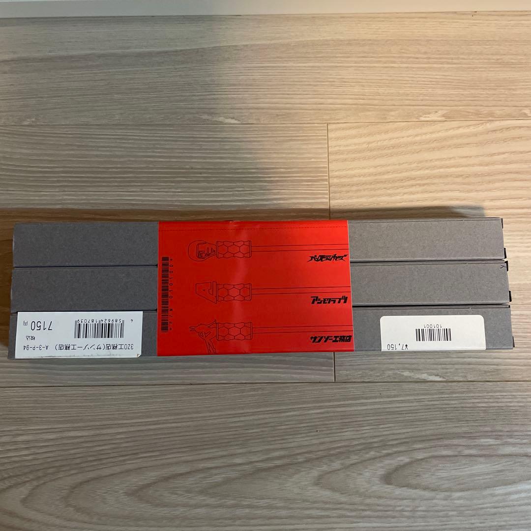 asimocrafts サンゾー工務店 PUNK DRUNKERS 串