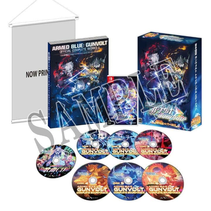 蒼き雷霆ガンヴォルトトライアングルエディション 10周年記念コンプリートBOX