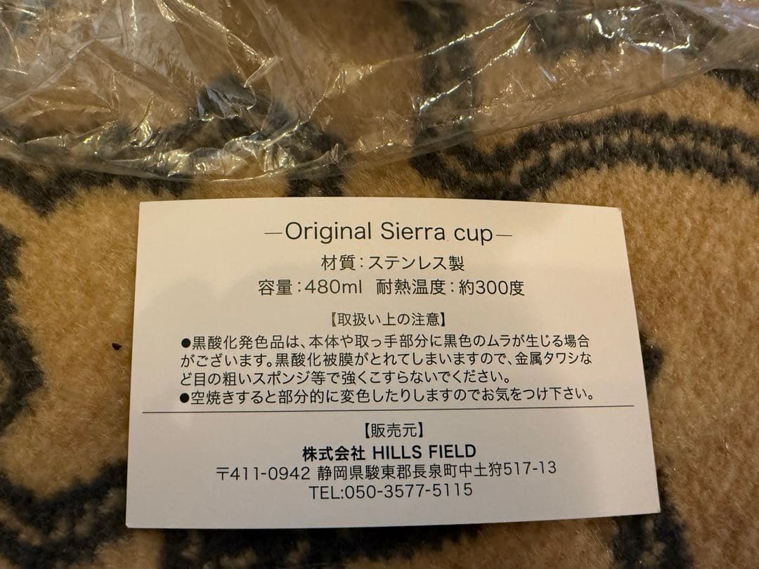 黒酸化深型シェラOSAKEMAN柄480ml ステンレス HILLS FIELD