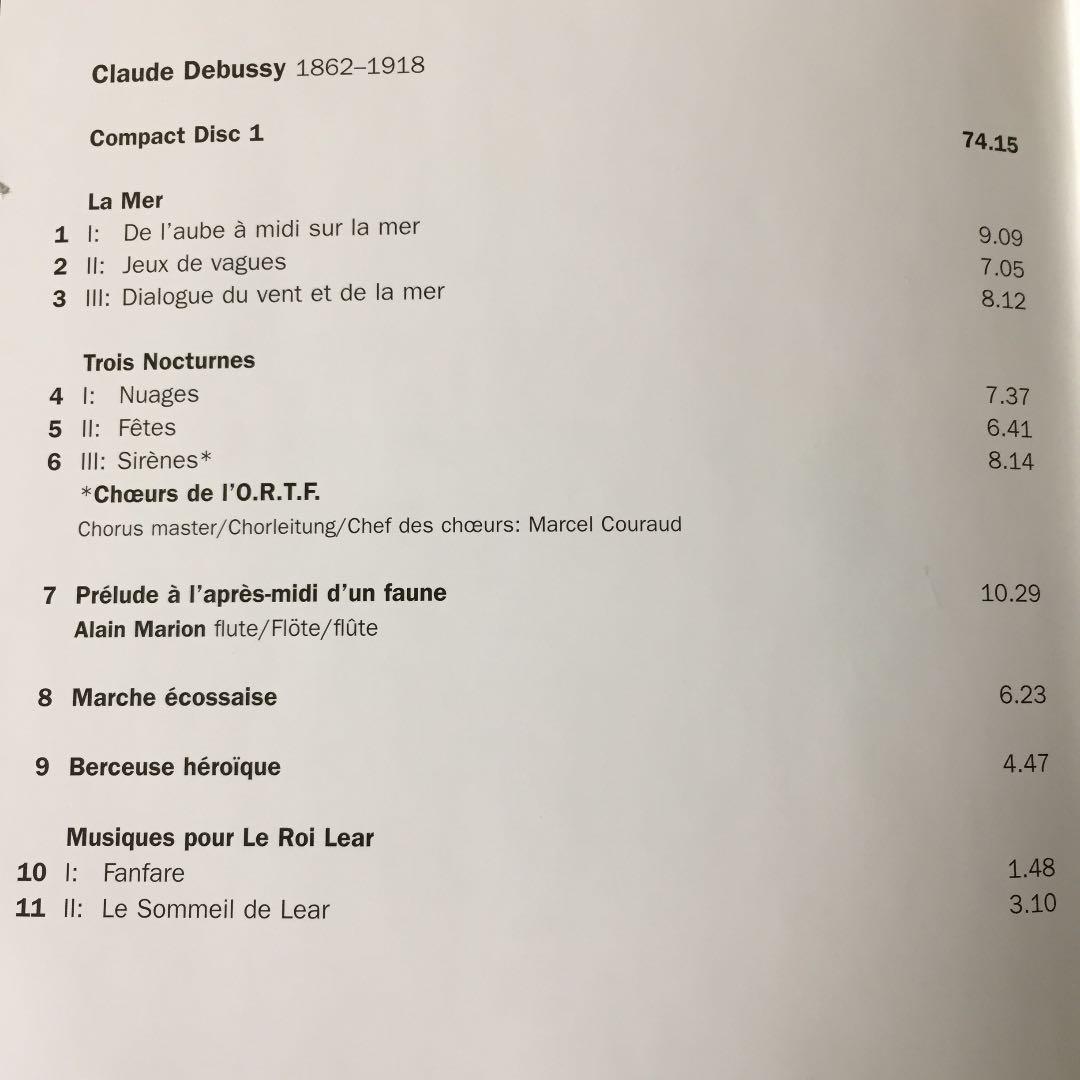 【売約済】マルティノン／ドビュッシー：管弦楽名曲集