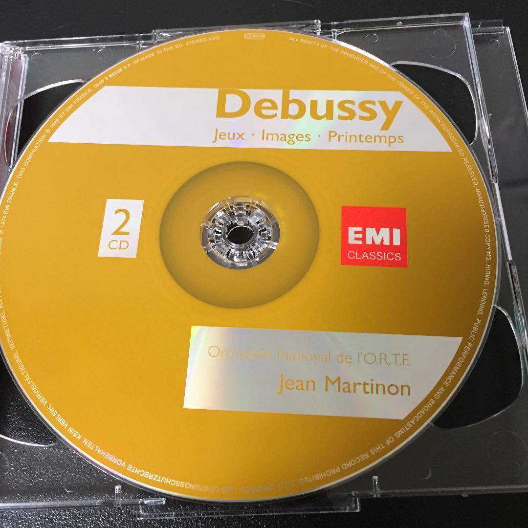 【売約済】マルティノン／ドビュッシー：管弦楽名曲集