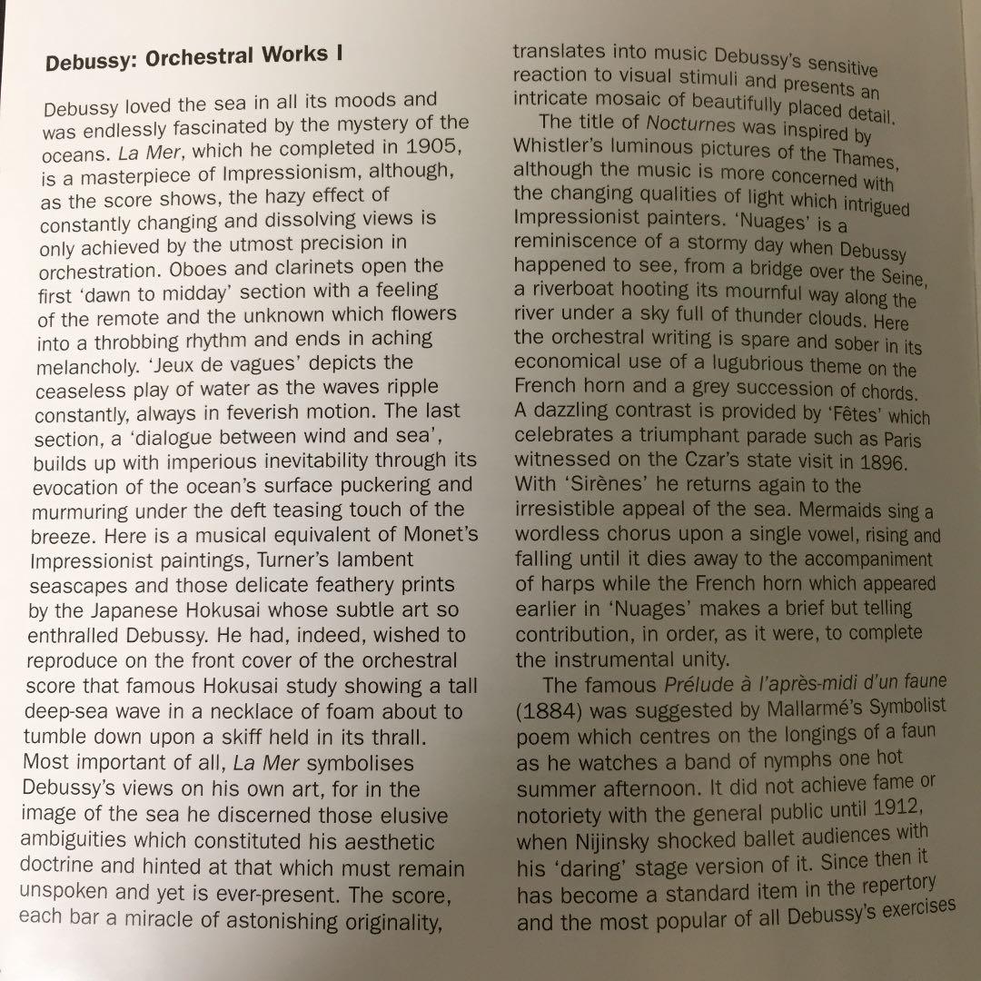 【売約済】マルティノン／ドビュッシー：管弦楽名曲集