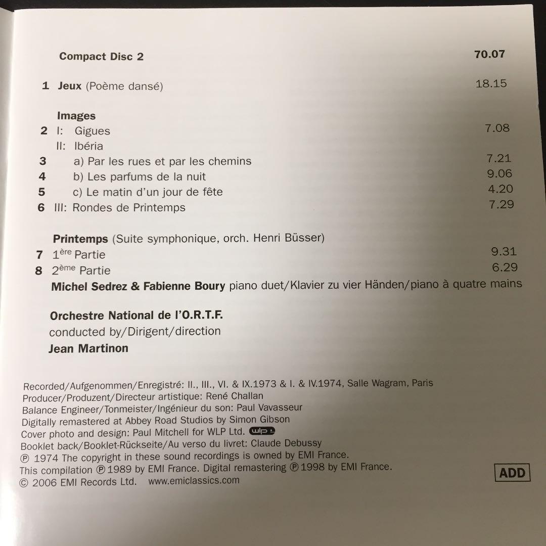 【売約済】マルティノン／ドビュッシー：管弦楽名曲集