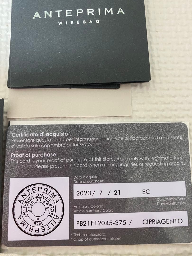 格安❣️アンテプリマ　ミニアトゥーラ　ピンク