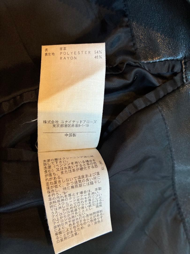 BEAUTY&YOUTH UNITEDARROWS レザーライダースジャケット