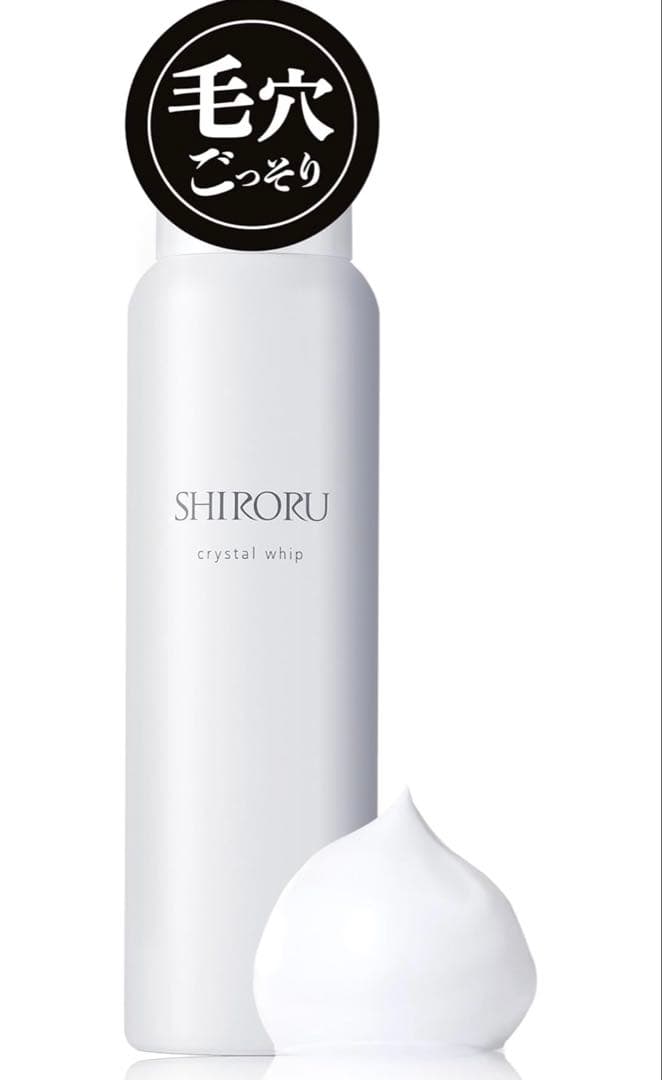 【新品/5本セット】SHIRORUクリスタルホイップ