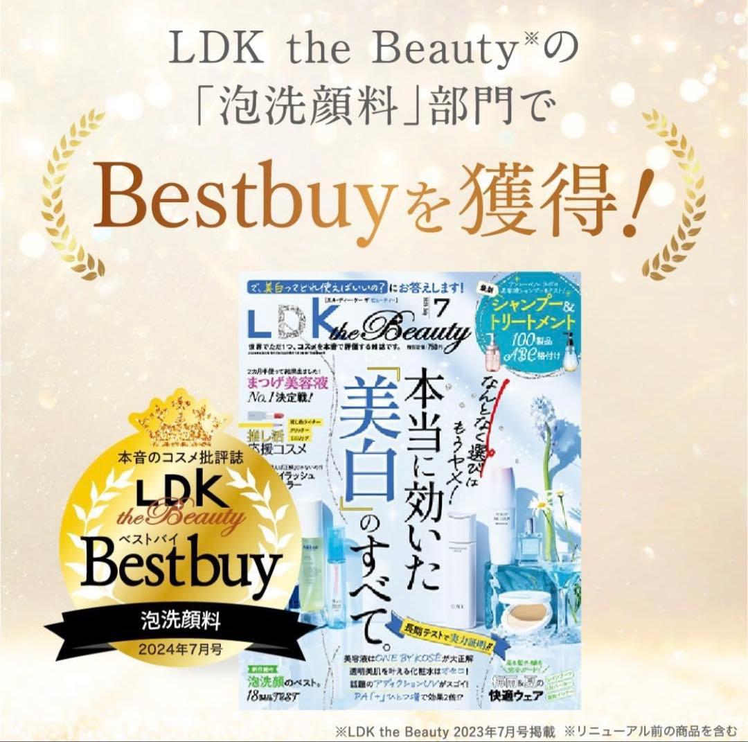 【新品/5本セット】SHIRORUクリスタルホイップ