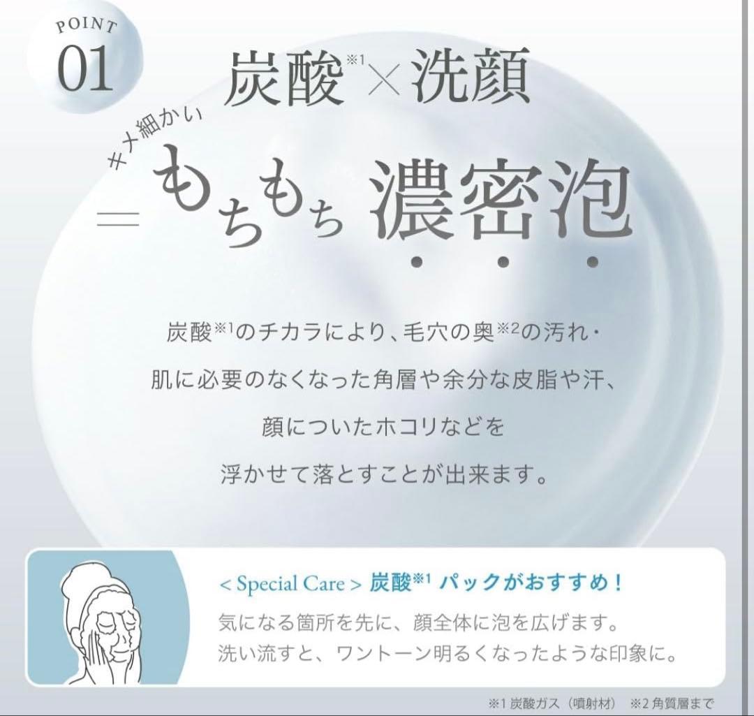 【新品/5本セット】SHIRORUクリスタルホイップ