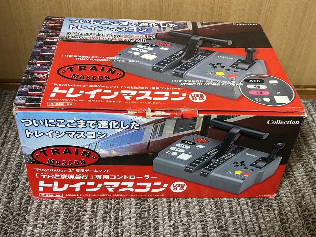 THE京浜急行 トレインマスコ