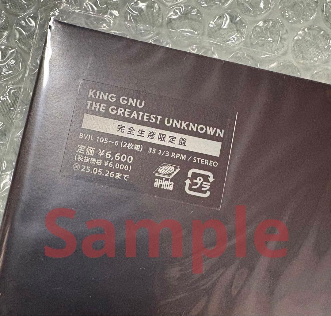 ☆新品☆King Gnu☆THE GREATEST UNKNOWN☆レコード☆