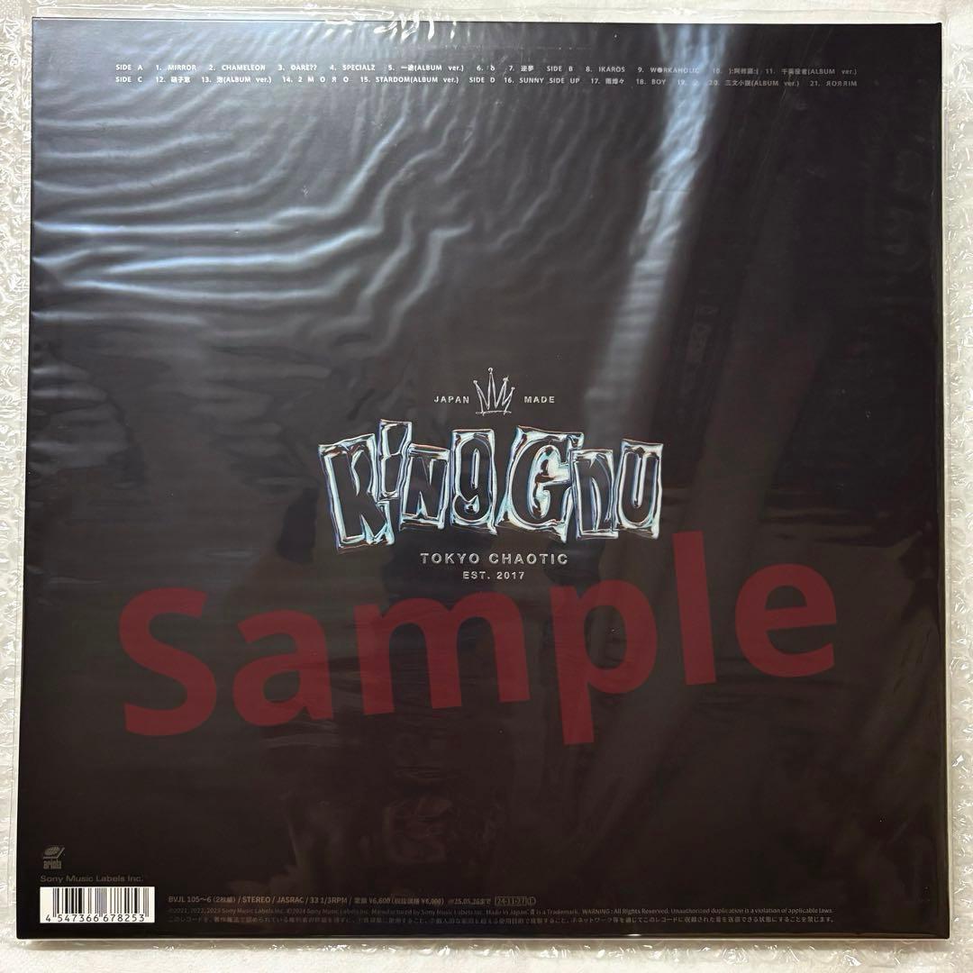 ☆新品☆King Gnu☆THE GREATEST UNKNOWN☆レコード☆